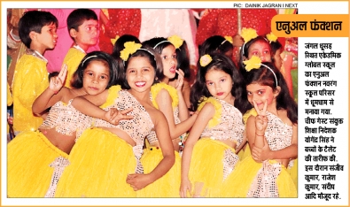 Annual Function 2019